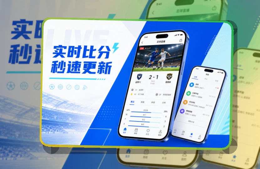 NG体育赛事查看移动端页面